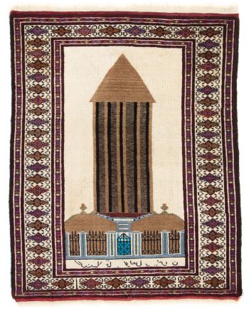 Afghan Teppich