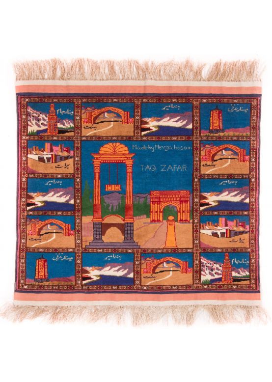 Afghan Teppich